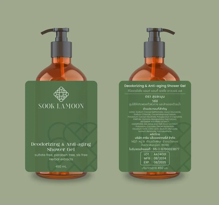 Product labels coordinated with paper boxes, sleeves and insert cards